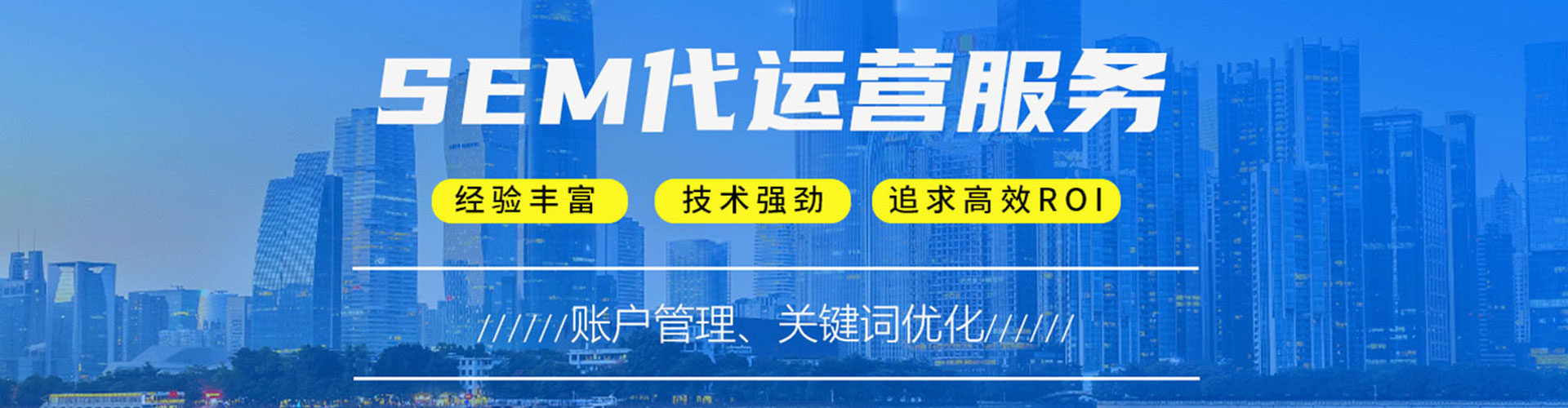 后里推广开户