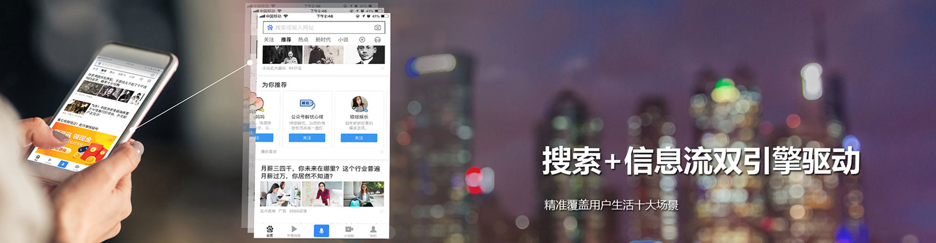 后里百度竞价开户