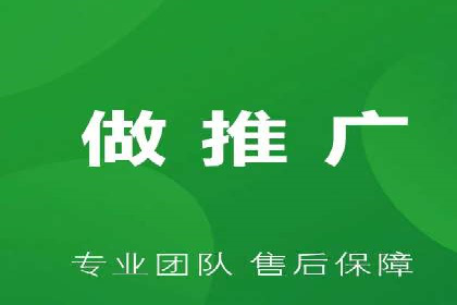 百度推广开户的注意事项及常见问题解答