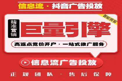 百度竞价SEM案例：揭秘高效广告投放技巧